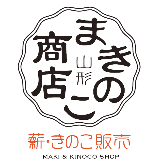 まきのこ商店